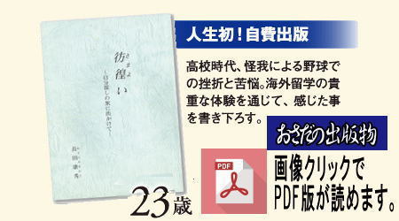 詳しい資料はこちらから(PDF版)